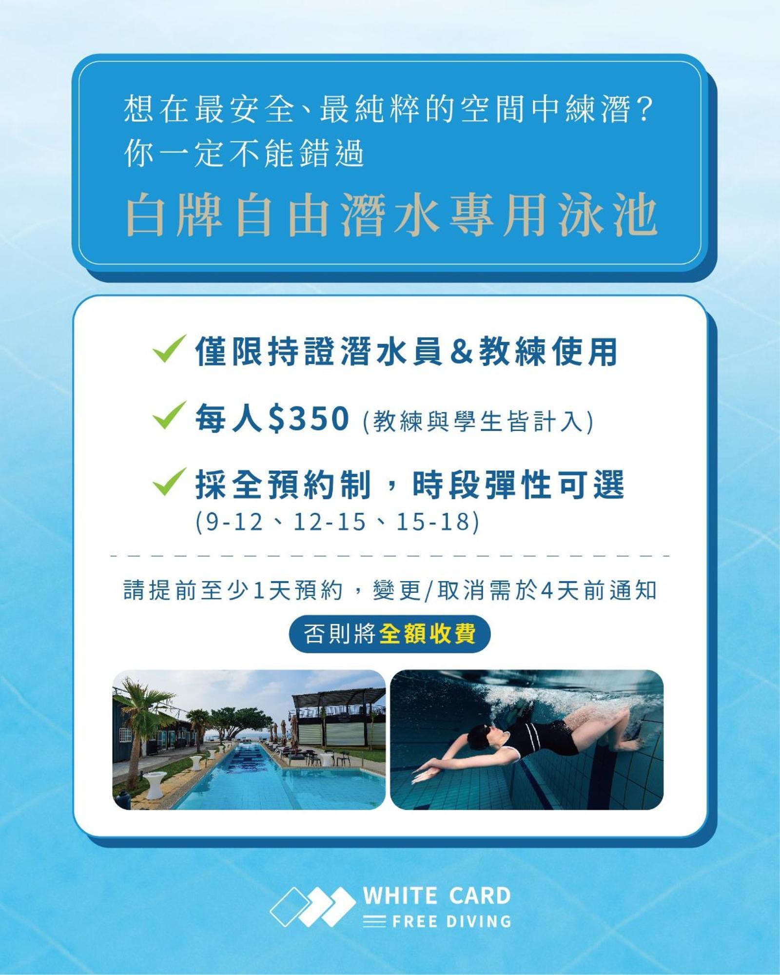 小琉球 白卡自由潜水基地旅舍 外观 照片